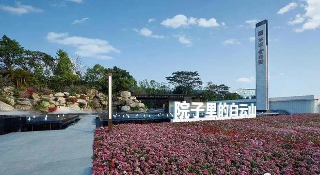 2024公告!广州华远云和墅怎么样值得买吗？楼盘解析一文读懂(图14)