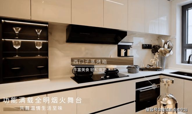 招商时代乐章（网站）招商时代乐章2024最新房源房价曝光(图6)