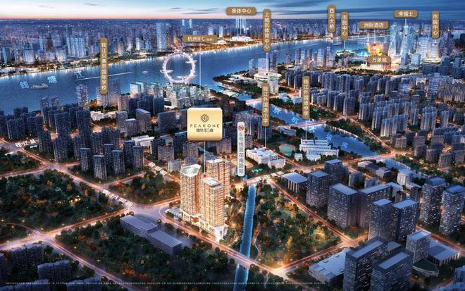 凯发国际首页杭州御临云峰（2024最新楼盘详情）御临云峰售楼处网站！(图1)
