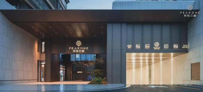 凯发国际首页杭州御临云峰（2024最新楼盘详情）御临云峰售楼处网站！(图6)