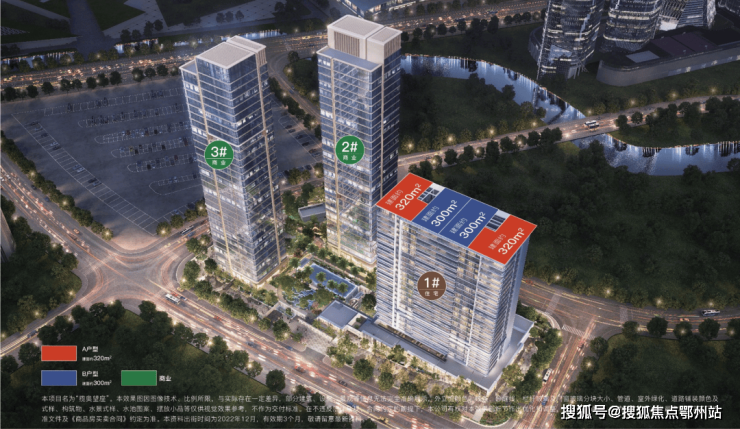 滨江揽奥望座售楼处电线滨江(揽奥望座)大平层首页网站-价格-楼盘详情(图1)