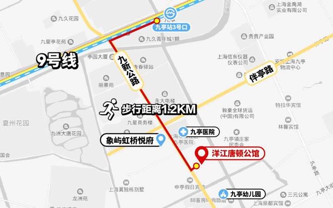 洋江唐顿公馆售楼处【预约通道】5站漕河泾、8站徐家汇！(图14)