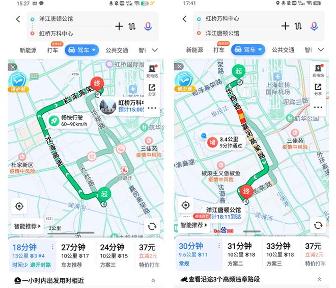 洋江唐顿公馆售楼处【预约通道】5站漕河泾、8站徐家汇！(图15)