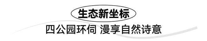 深圳一湾臻邸售楼处(2024最新消息)房地产市场分析(图1)