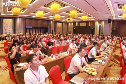 K8国际入口燃！2024箭牌经销商vip峰会暨新品发布会隆重召开(图1)