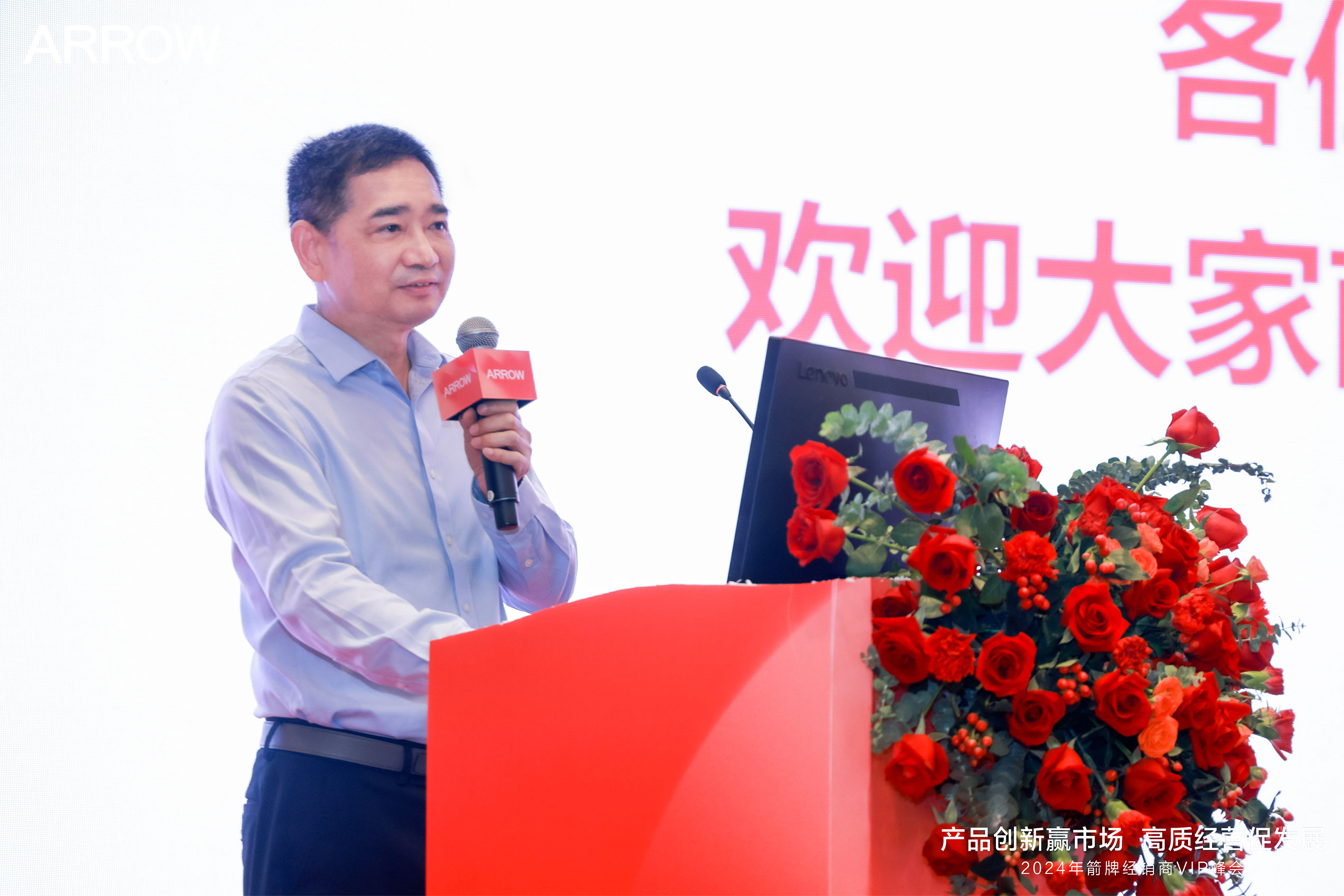 K8国际入口燃！2024箭牌经销商vip峰会暨新品发布会隆重召开(图2)
