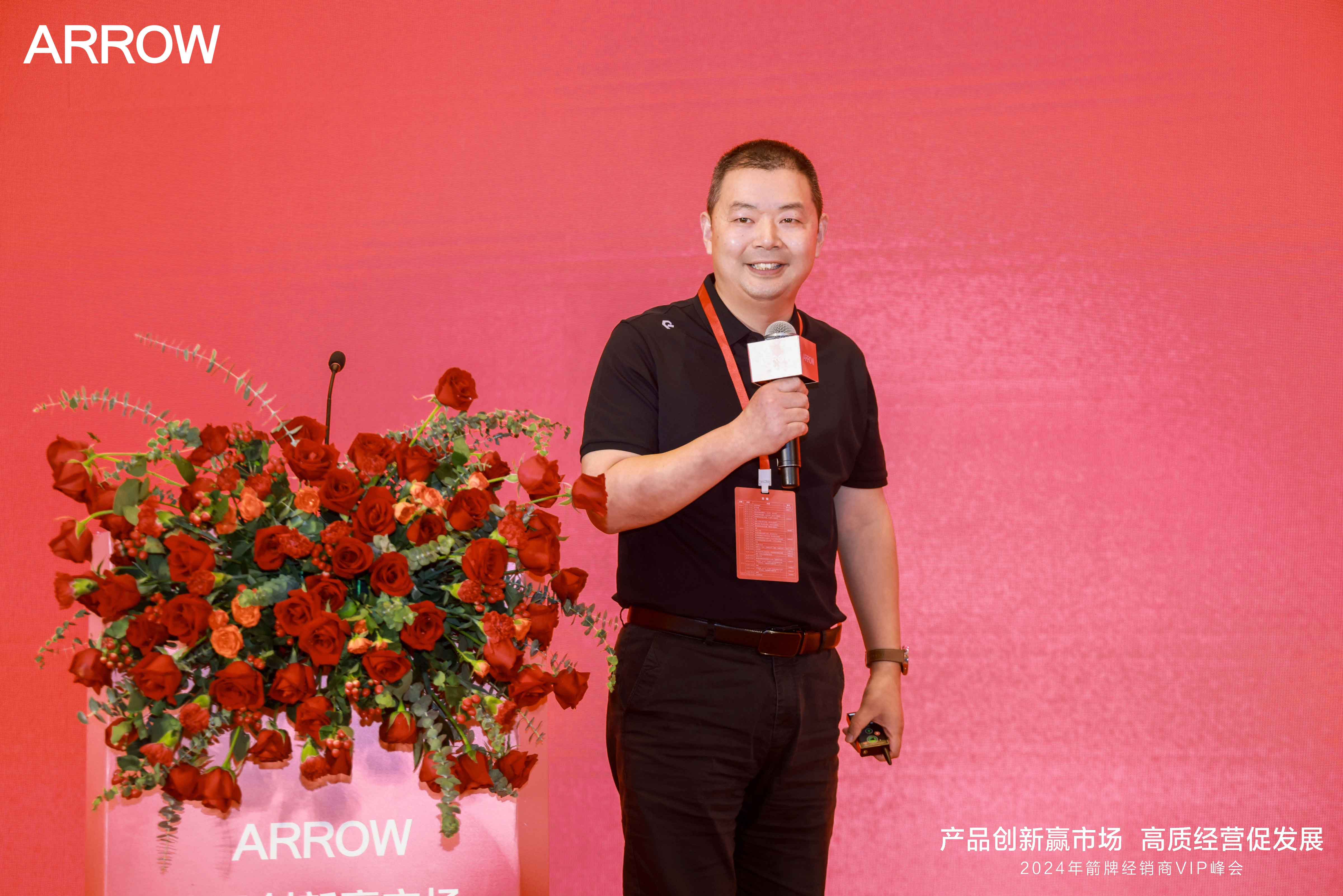 K8国际入口燃！2024箭牌经销商vip峰会暨新品发布会隆重召开(图6)