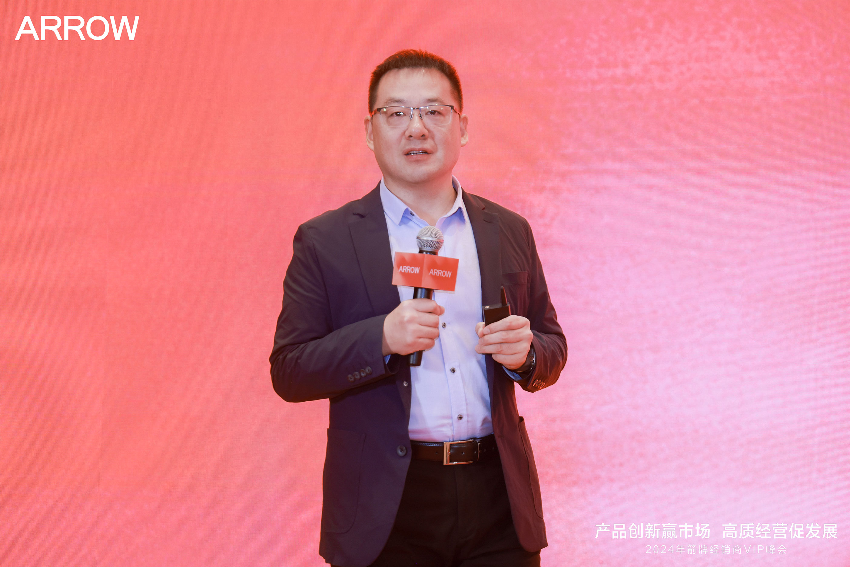 K8国际入口燃！2024箭牌经销商vip峰会暨新品发布会隆重召开(图3)