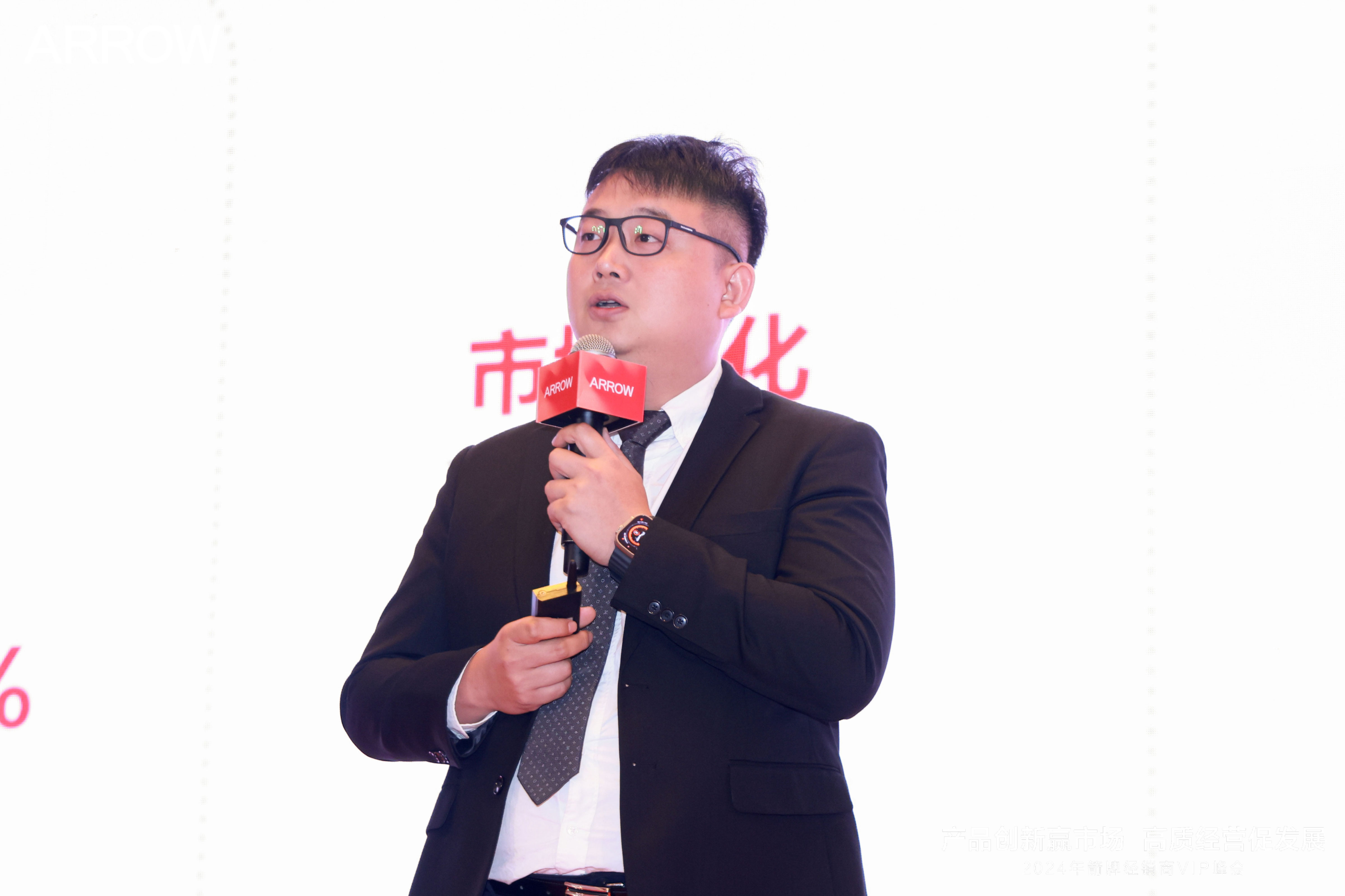 K8国际入口燃！2024箭牌经销商vip峰会暨新品发布会隆重召开(图4)