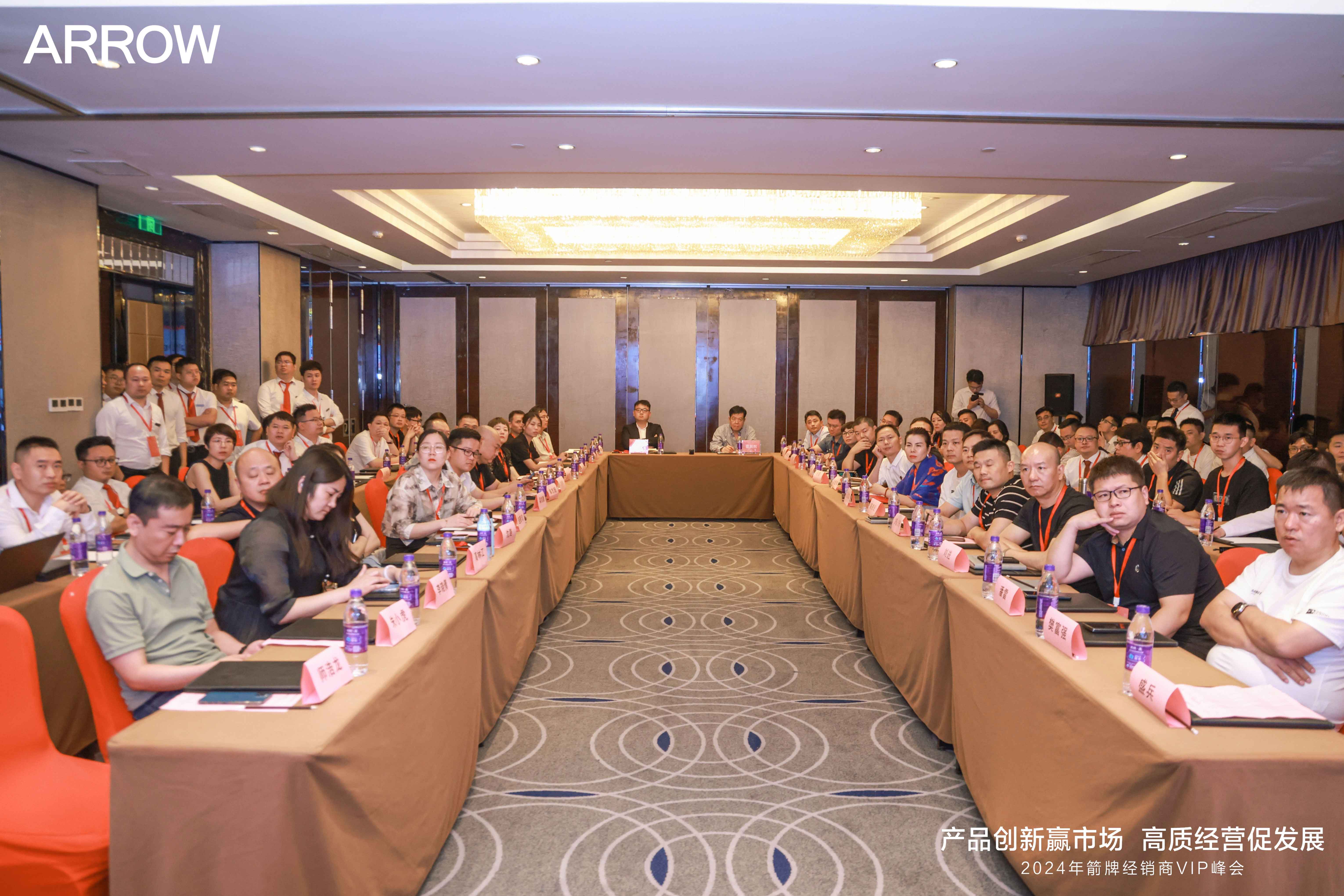K8国际入口燃！2024箭牌经销商vip峰会暨新品发布会隆重召开(图7)