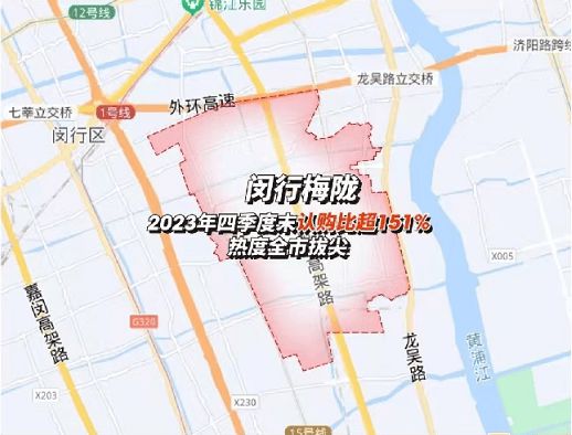 2024年万科朗拾花语（网站最新发布）生态环境-交通地铁(图13)