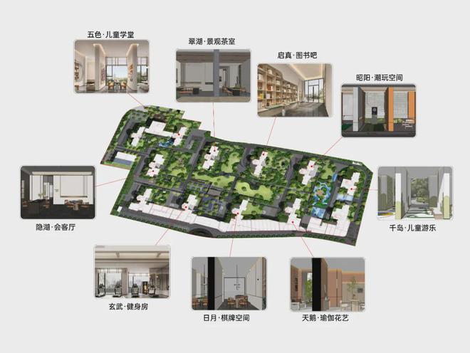 凯发国际首页保利国贸天琴湖售楼处电线首页-福州天琴湖楼盘百科详情(图4)