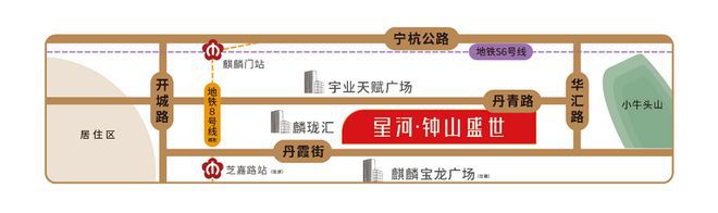 ：南京星河钟山盛世售楼处电线首页-楼盘百科详情(图4)