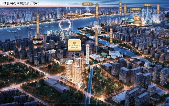杭州德信御临云峰丨网站2024年头条丨御临云峰售楼处发布(图7)