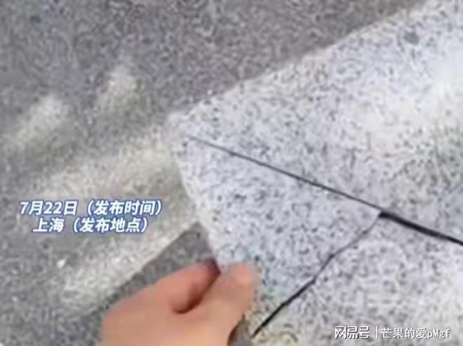 一块大理石3000元医院“天价”索赔惹争议网友：不超过一百块(图2)