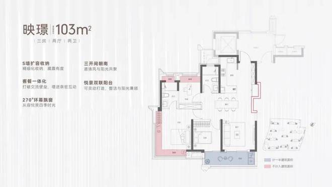 K8国际入口华润映江润府2024售楼处-最新价格详情-实时更新-楼盘资料(图19)