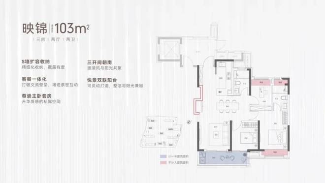 K8国际入口华润映江润府2024售楼处-最新价格详情-实时更新-楼盘资料(图18)