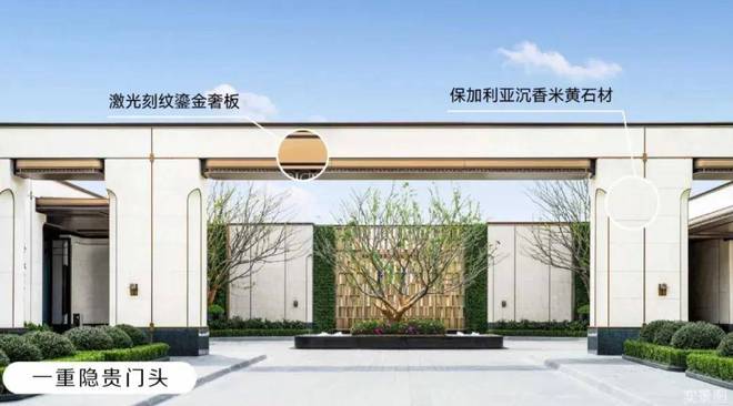 K8国际入口华润映江润府2024售楼处-最新价格详情-实时更新-楼盘资料(图7)