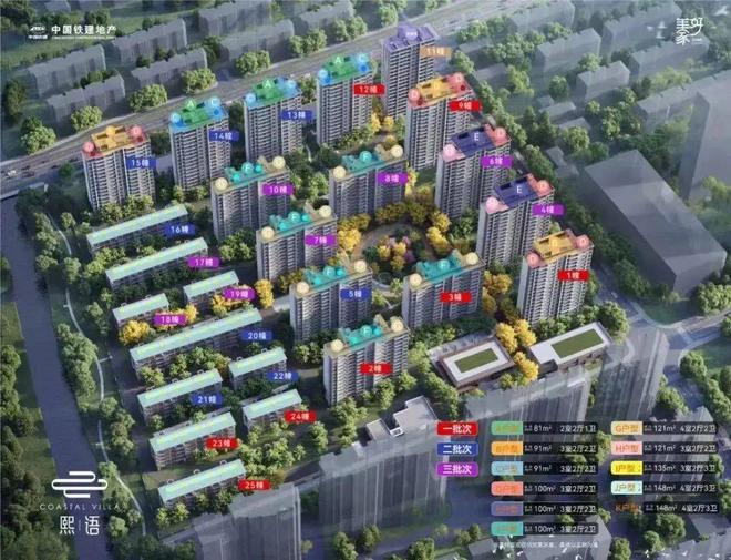 中国铁建熙语网站-铁建熙语2024年最新价格户型-生活配套(图2)