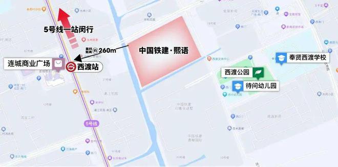中国铁建熙语网站-铁建熙语2024年最新价格户型-生活配套(图18)
