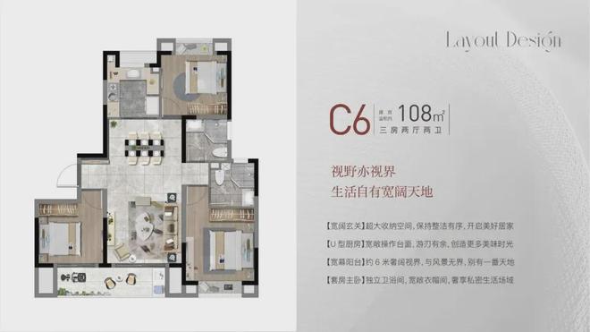 上海大名城·映雨江南（网站）映雨江南2024最新楼盘详情(图10)