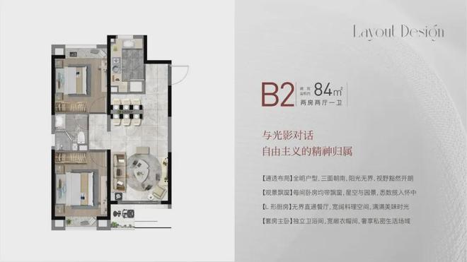 上海大名城·映雨江南（网站）映雨江南2024最新楼盘详情(图8)