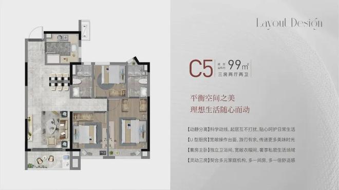 上海大名城·映雨江南（网站）映雨江南2024最新楼盘详情(图9)