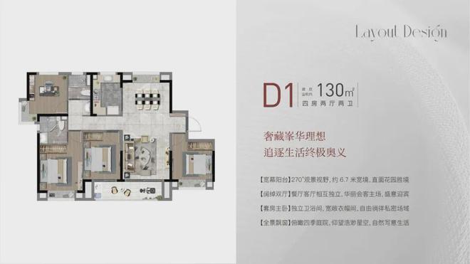 上海大名城·映雨江南（网站）映雨江南2024最新楼盘详情(图11)