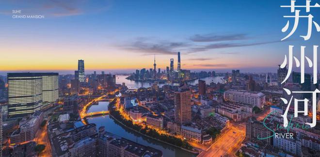K8国际入口普陀越秀苏河和樾府(2024)网站售楼处丨营销中心位置(图2)
