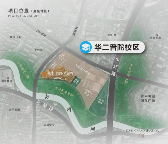 K8国际入口普陀越秀苏河和樾府(2024)网站售楼处丨营销中心位置(图8)