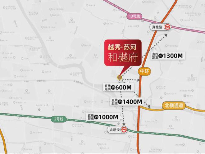 K8国际入口普陀越秀苏河和樾府(2024)网站售楼处丨营销中心位置(图14)