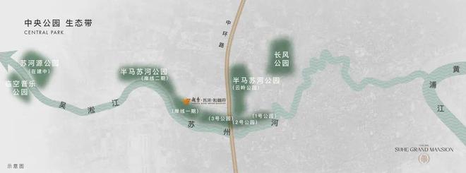 K8国际入口普陀越秀苏河和樾府(2024)网站售楼处丨营销中心位置(图7)