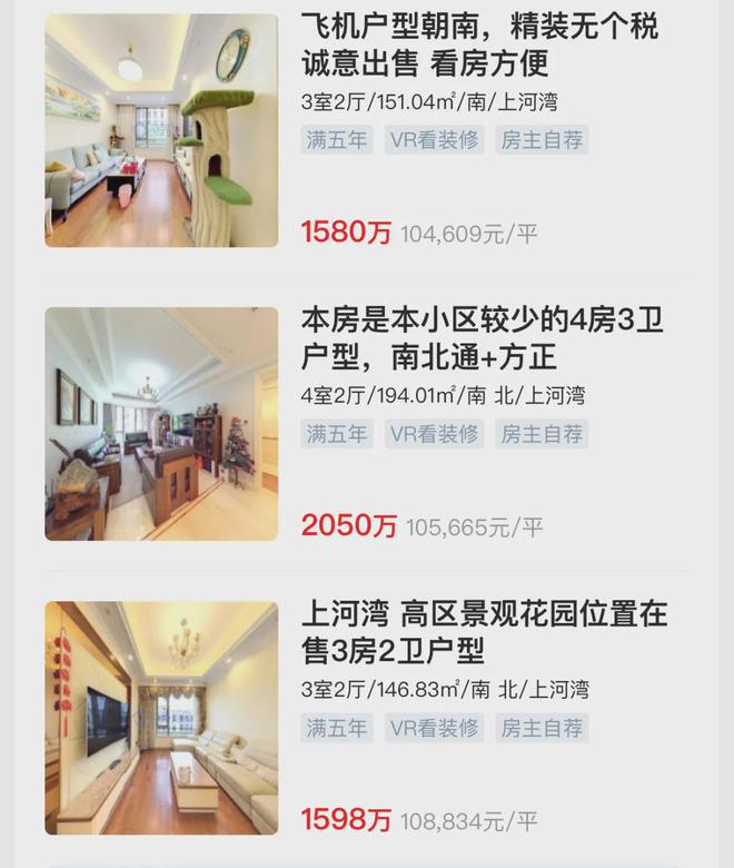 K8国际入口普陀越秀苏河和樾府(2024)网站售楼处丨营销中心位置(图22)