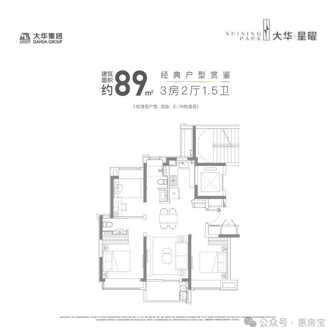 凯发国际首页闵行大华星曜2024网站丨售楼处电话丨周边配套丨品质热盘(图15)