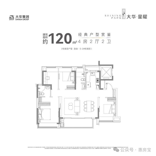 凯发国际首页闵行大华星曜2024网站丨售楼处电话丨周边配套丨品质热盘(图17)