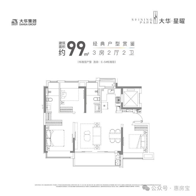 凯发国际首页闵行大华星曜2024网站丨售楼处电话丨周边配套丨品质热盘(图16)