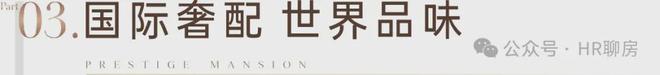 凯发国际首页中铁阅臻府2024新闻快讯丨售楼中心【阅臻府网站】24小时电话(图6)