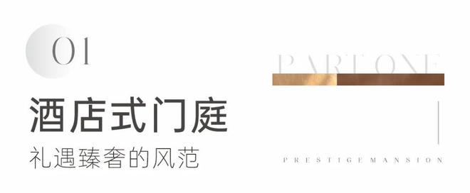 凯发国际首页中铁阅臻府2024新闻快讯丨售楼中心【阅臻府网站】24小时电话(图11)
