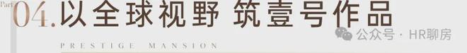 凯发国际首页中铁阅臻府2024新闻快讯丨售楼中心【阅臻府网站】24小时电话(图9)