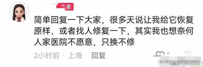 凯发国际闹大了！倒车碰掉大理石一角医院敲诈3000多元网友怒揭黑历史(图9)