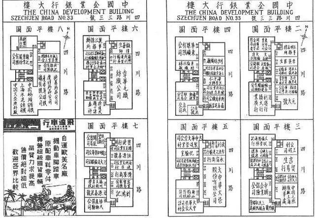 时空凯发国际交响曲——漫步四川中路探访建筑的时光密语(图19)