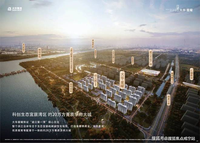 大华星曜2025最新房价闵行大华星曜首页凯发国际权威资讯(图5)