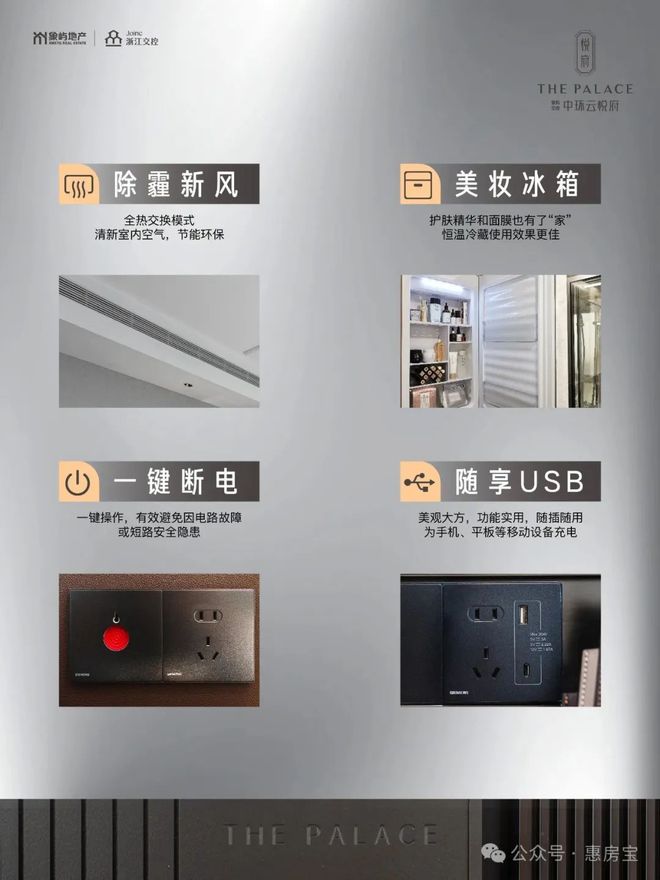 上凯发国际首页海中环云悦府（2024最新楼盘详情）网站中环云悦府(图12)