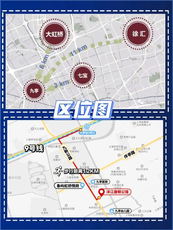 『洋江唐顿公馆』2024网站-唐顿公馆楼盘详情-上海房天下(图1)
