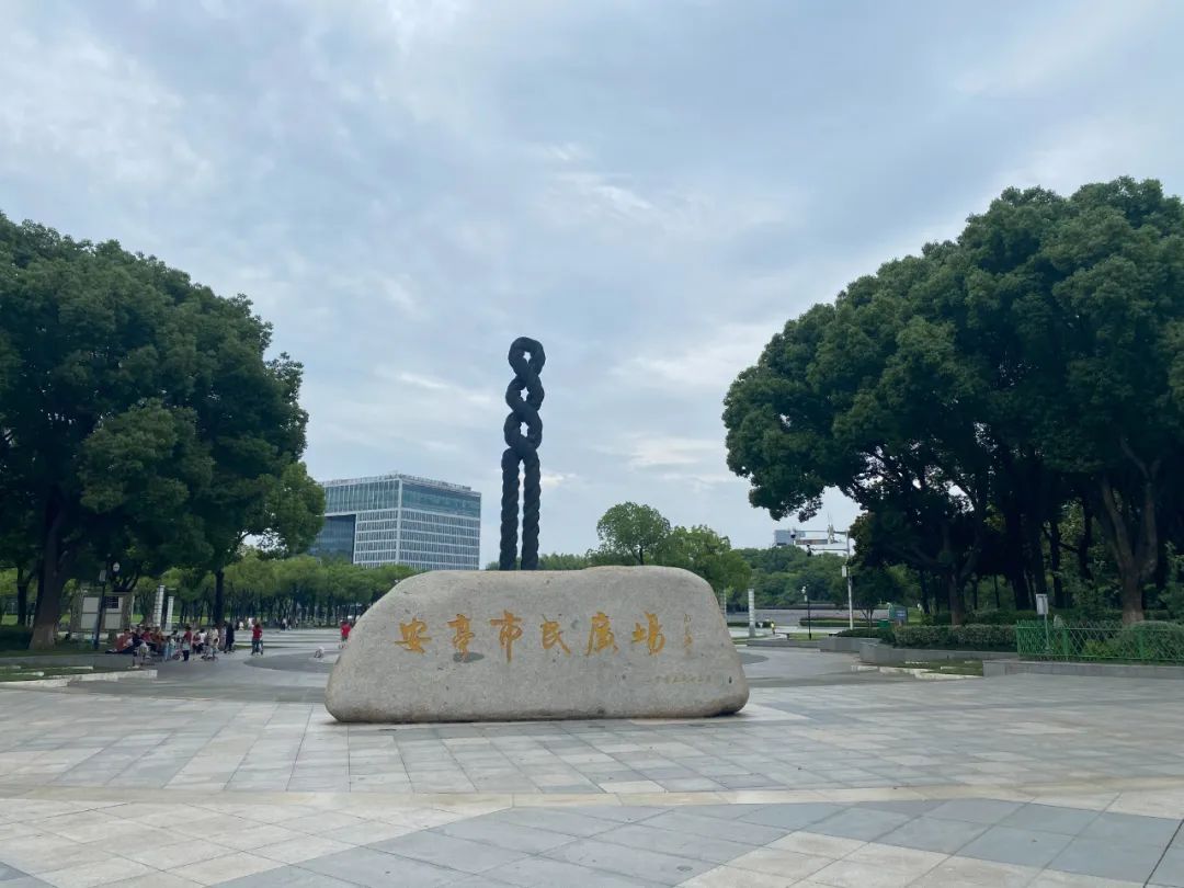 生态+休闲+文化一起来逛逛嘉定这4座特色公园吧(图1)