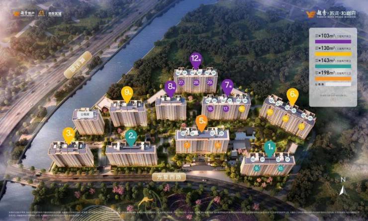 凯发国际首页越秀苏河和樾府(越秀苏河和樾府售楼处)2024首页网站丨楼盘详情(图10)