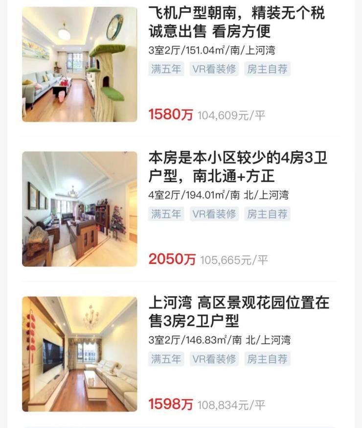 凯发国际首页越秀苏河和樾府(越秀苏河和樾府售楼处)2024首页网站丨楼盘详情(图15)