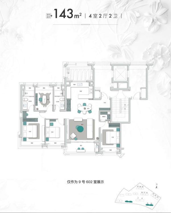 苏州河畔的红盘越秀·苏河·和樾府已取证火爆认购中(图11)