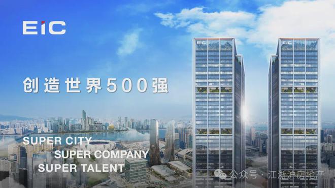 杭州小区底商（EIC商铺）售楼处电话·EIC网站·楼盘百科详情(图3)