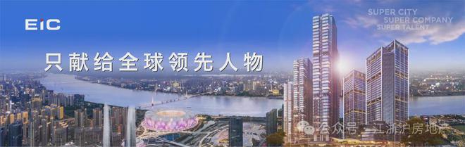 杭州小区底商（EIC商铺）售楼处电话·EIC网站·楼盘百科详情(图20)